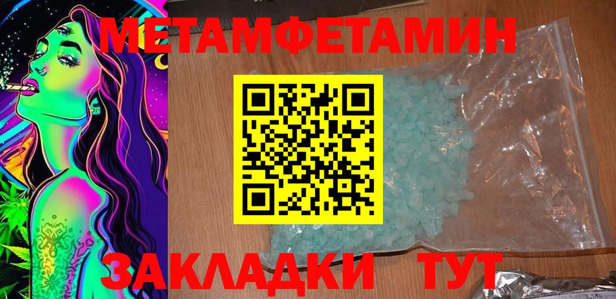 АМФЕТАМИН VHQ  Вход с VPN  Саратов 