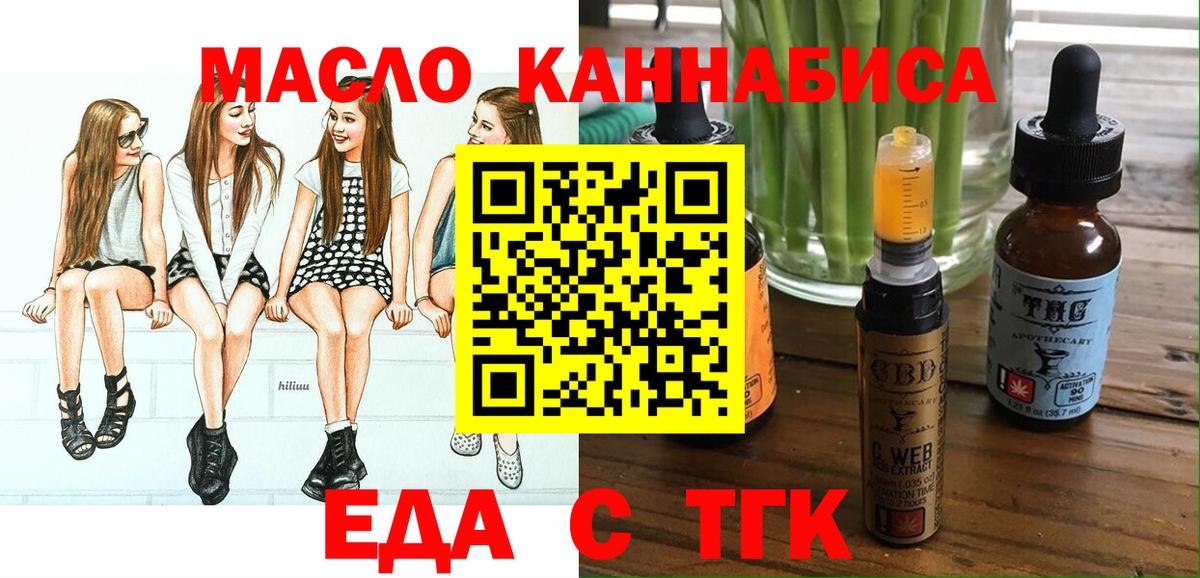 Саратов  Canna-Cookies конопля  Вход с VPN 