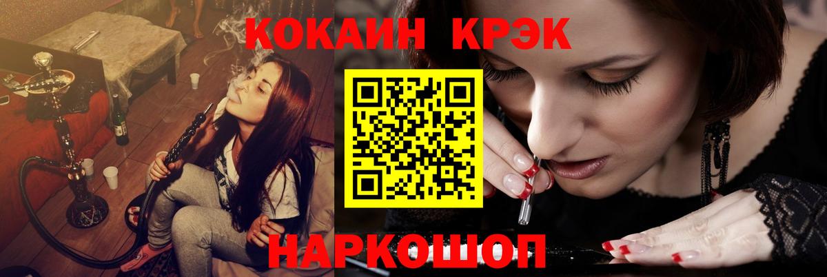 Кокаин  Кокаин VHQ  Саратов  Вход с VPN  КОКАИН FishScale 