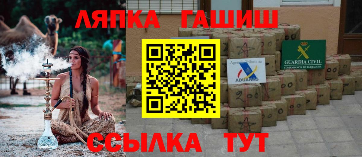 ГАШИШ убойный Саратов