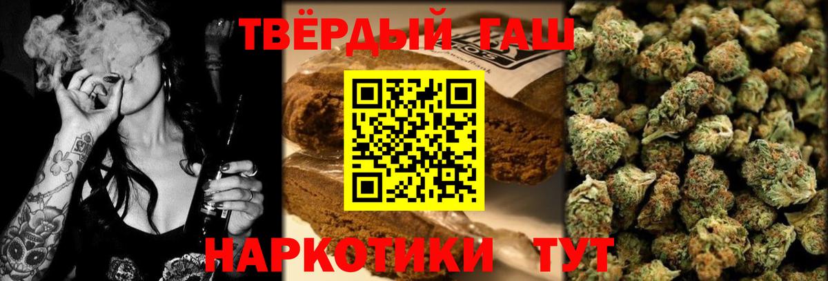 ГАШ Ice-O-Lator  Вход с VPN  Саратов  ГАШ индика сатива 