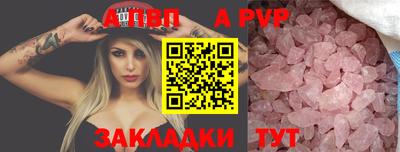 круглые Волжск