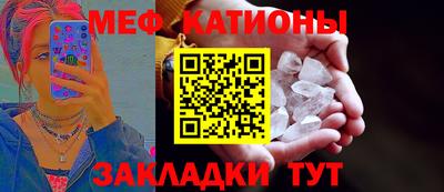 соль ск Бугуруслан