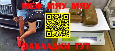 круглые Волжск