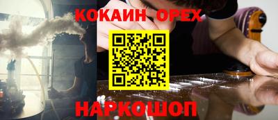синтетический гашиш Волгодонск