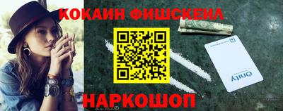 марихуана Волжский