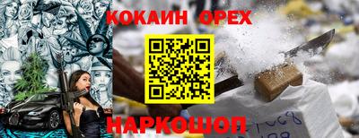 марихуана Волжский