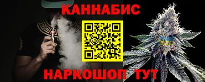 соль ск Бугуруслан