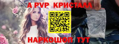 apvp Бузулук