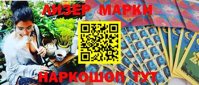 круглые Волжск