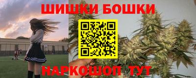синтетический гашиш Волгодонск