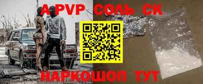 прущие грибы Будённовск