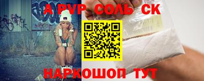 прущие грибы Будённовск