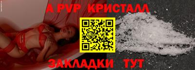круглые Волжск