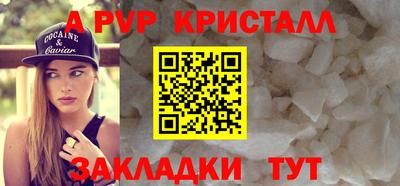 apvp Бузулук