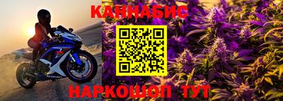 марихуана Волжский