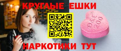 прущие грибы Будённовск