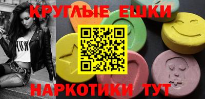 соль ск Бугуруслан