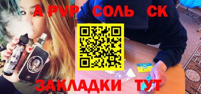 марихуана Волжский