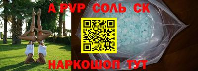 соль ск Бугуруслан