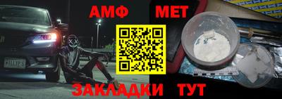 соль ск Бугуруслан