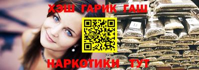 соль ск Бугуруслан
