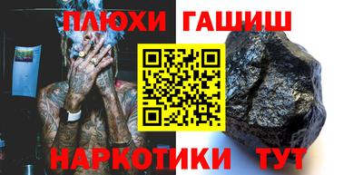 марихуана Волжский