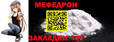 соль ск Бугуруслан