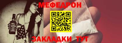 круглые Волжск