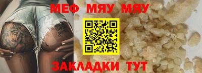 соль ск Бугуруслан