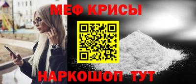 соль ск Бугуруслан
