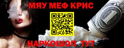 соль ск Бугуруслан