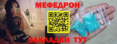 соль ск Бугуруслан