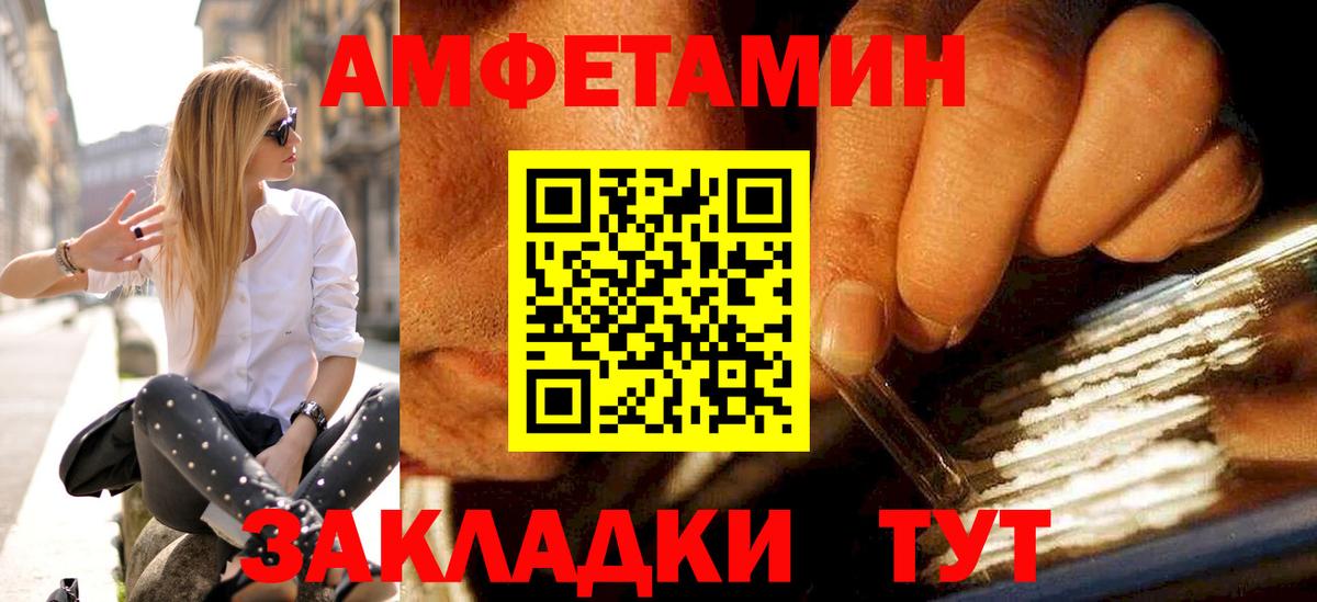 Первитин Декстрометамфетамин 99.9% Саратов