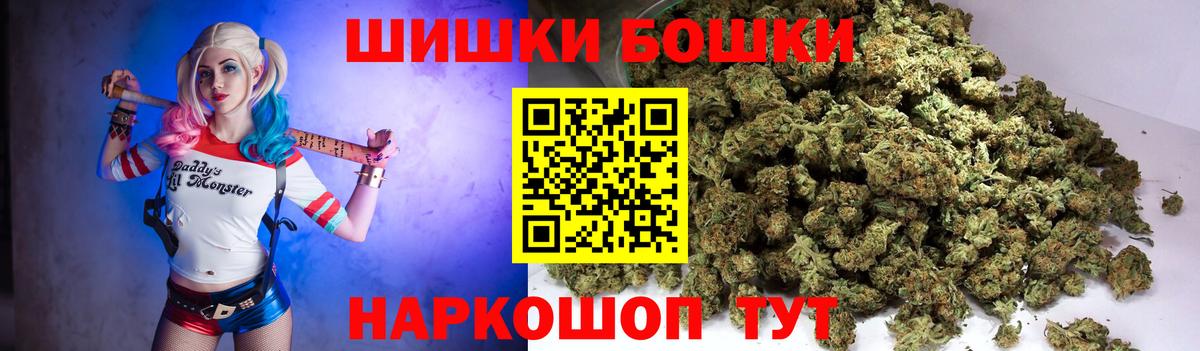 Каннабис Ganja Саратов