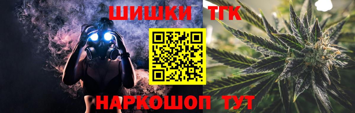 Саратов  Марихуана LSD WEED  Марихуана семена  Шишки марихуана OG Kush  Марихуана конопля  Вход с VPN 